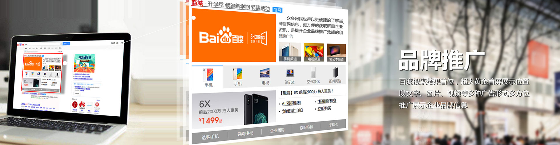 唐县竞价代运营