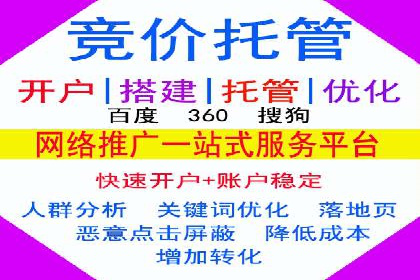 案例分析：信息流广告投放转化率提升策略